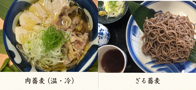 荒井商店