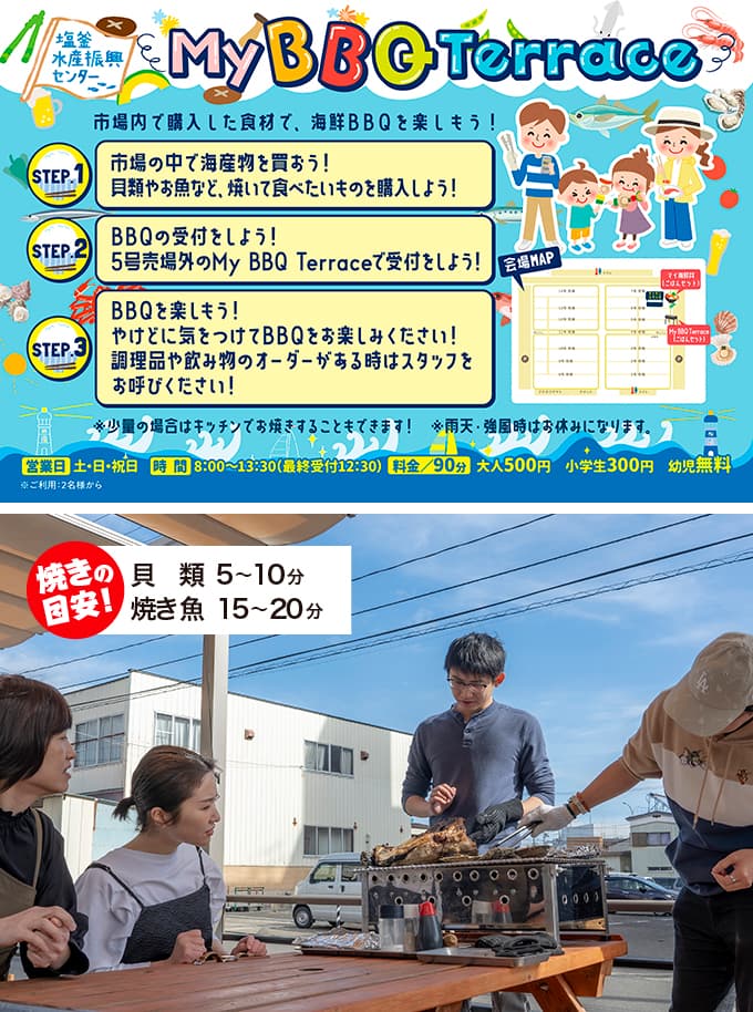炉端焼きコーナー