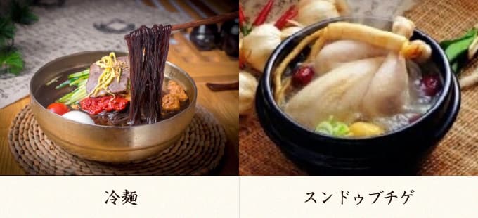 韓国料理かおり