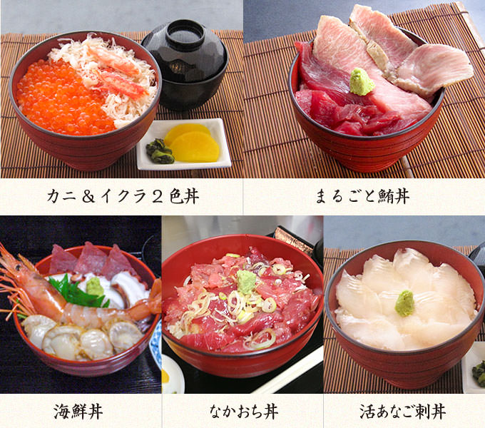 加瀬市場店