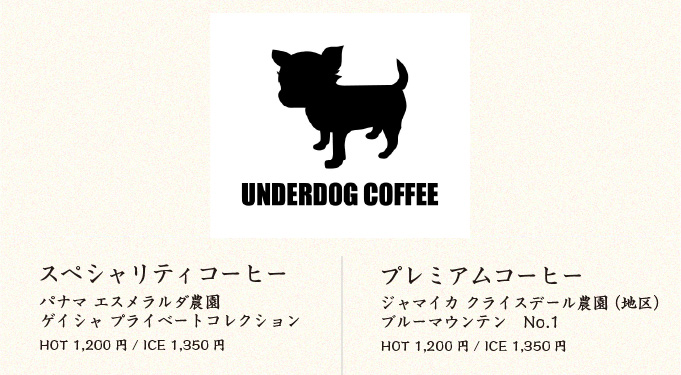 UNDERDOG COFFEE
