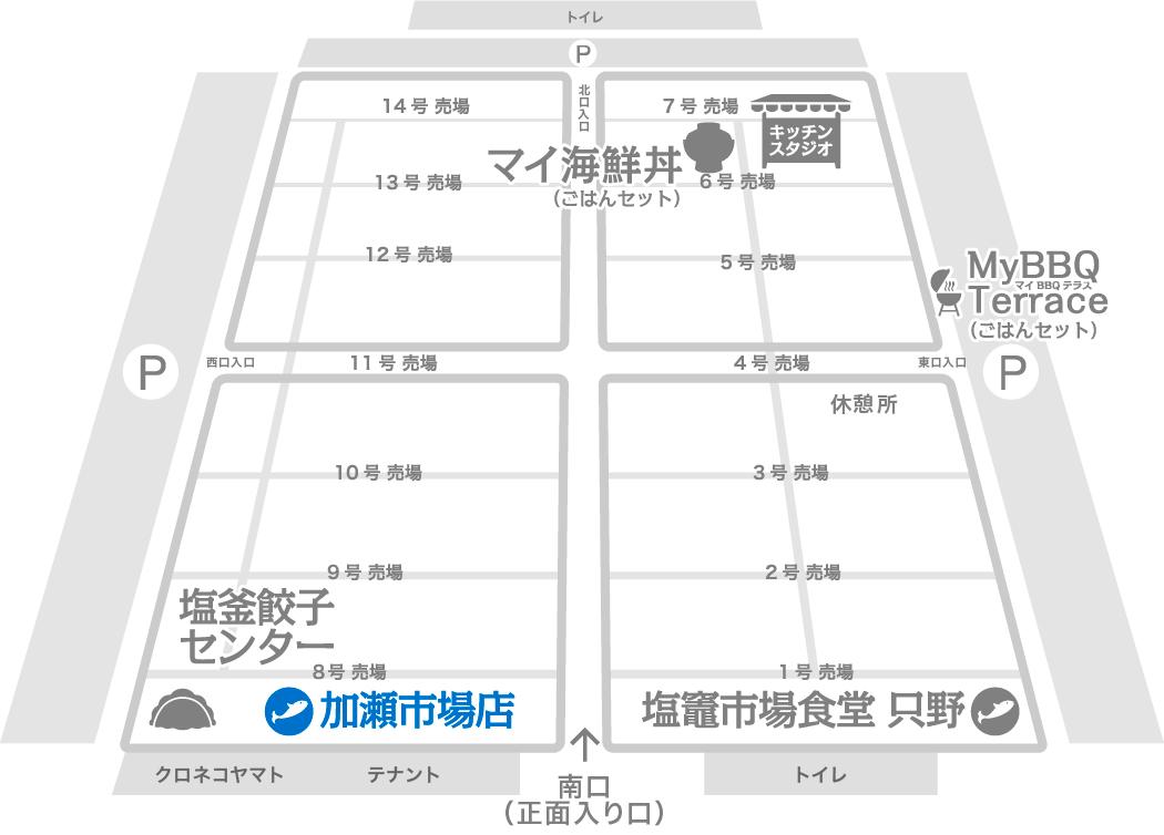 加瀬市場店 見取り図