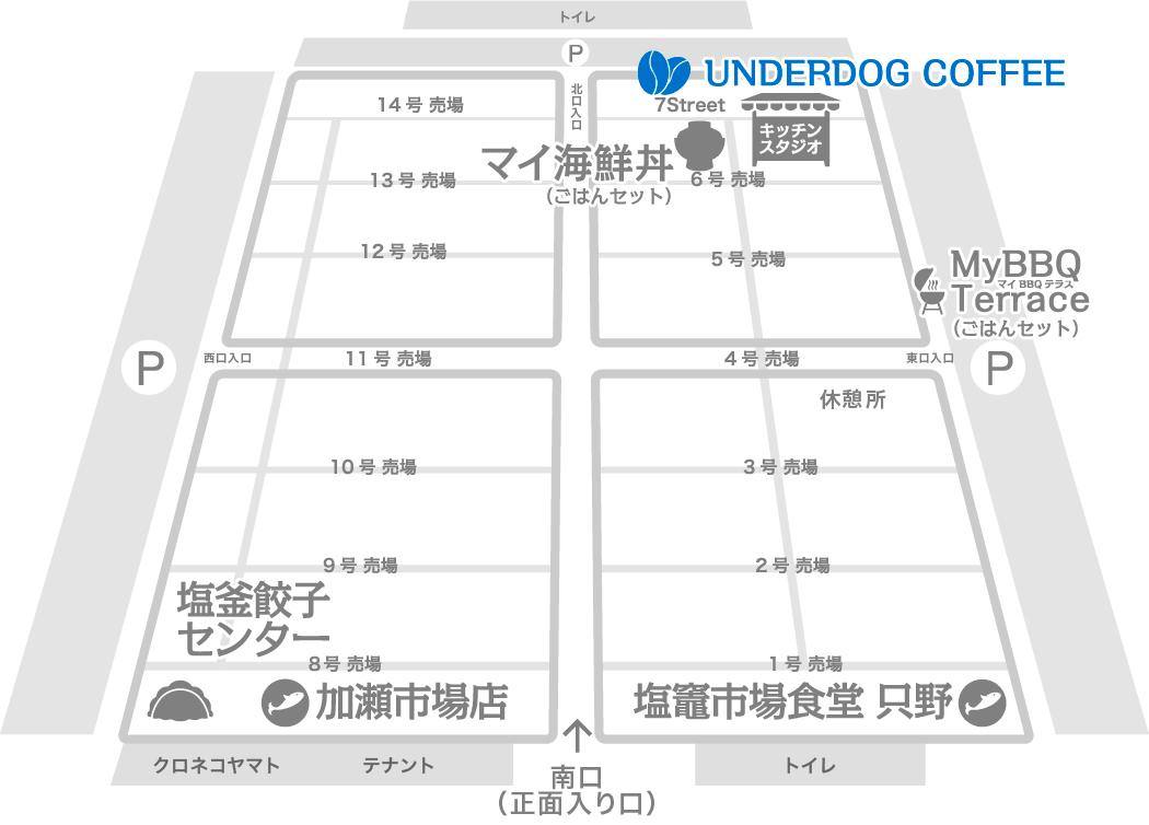 UNDERDOG COFFEE 見取り図