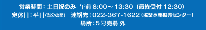 BBQコーナー