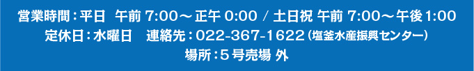 自由焼炉