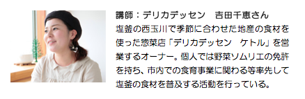 スクリーンショット 2015-02-19 8.23.20