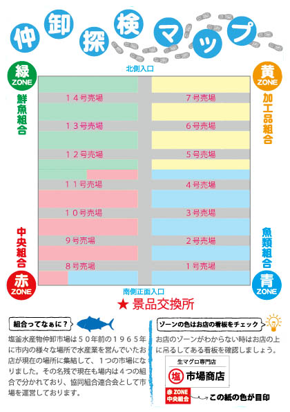 見本_裏